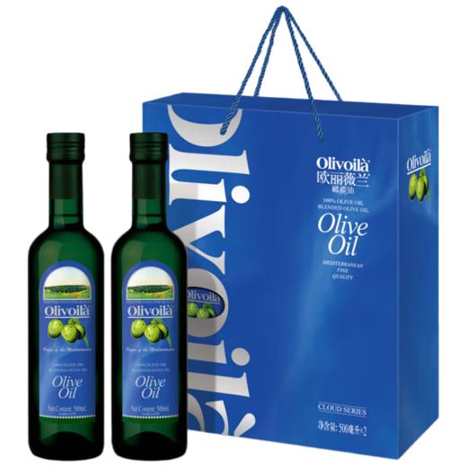 欧丽薇兰500*2橄榄油云礼盒 商品图0