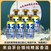 43度碧草香500ml*6瓶/件，专为当代优雅品饮者而生。 商品缩略图0