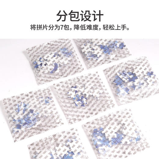 TOi图益-拼个盘子系列-竹间嬉戏 商品图5