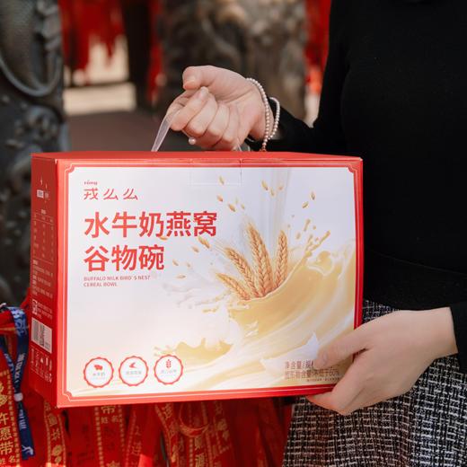水牛奶燕麦谷物礼盒 商品图1