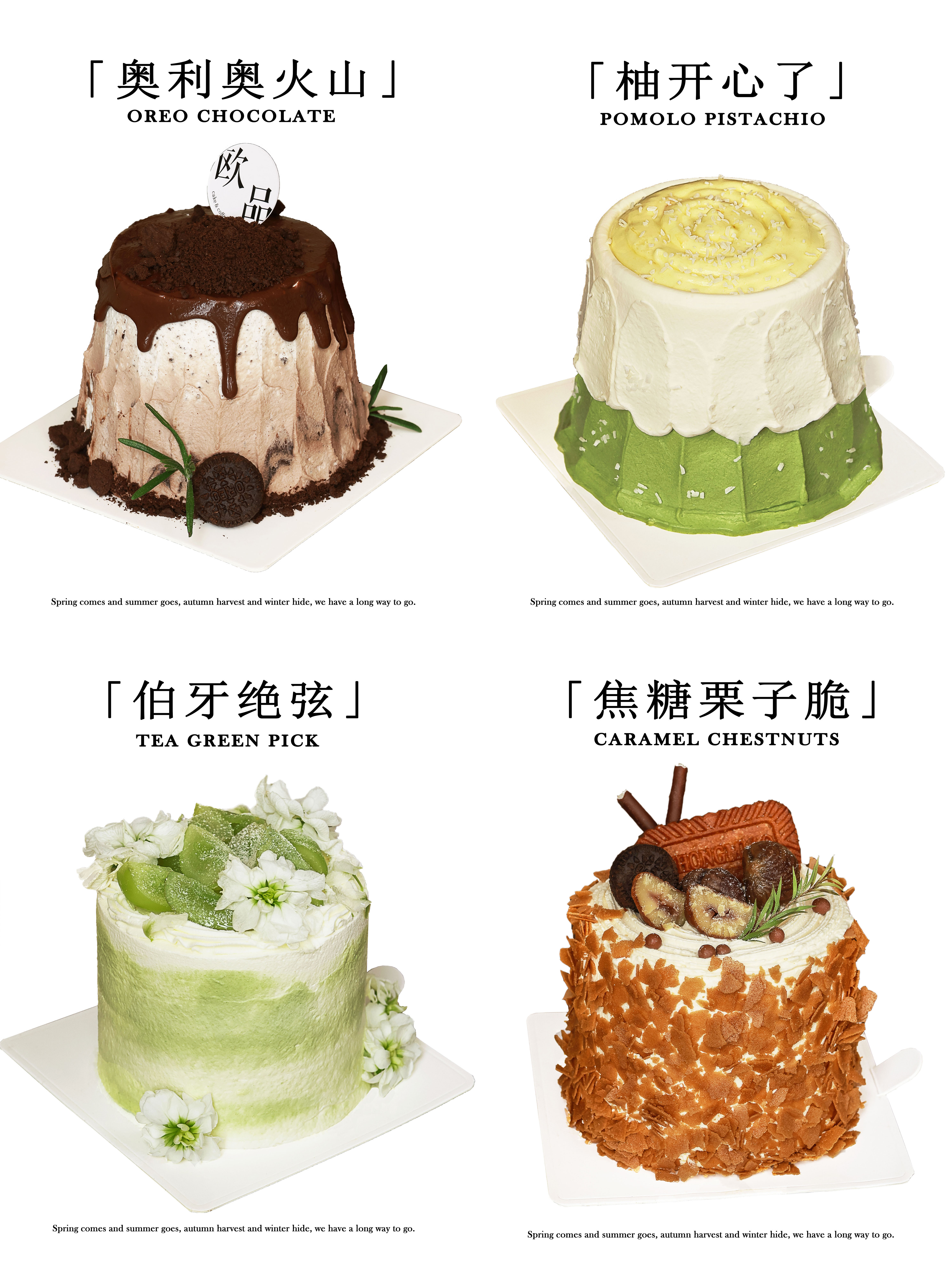 【新品尝鲜】3英寸 进口纯动物奶油蛋糕