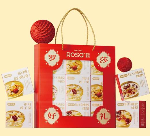 鸿运当头礼盒（9盒装） 商品图0