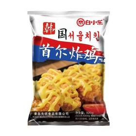 【冷冻速食】白小乐韩式首尔炸鸡 920g/袋