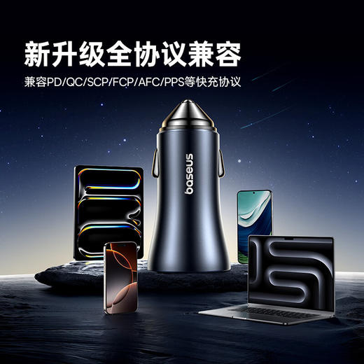 【倍思质选】倍思 金点子MAX 双快充车载充电器U+C 60W 深空灰 商品图5