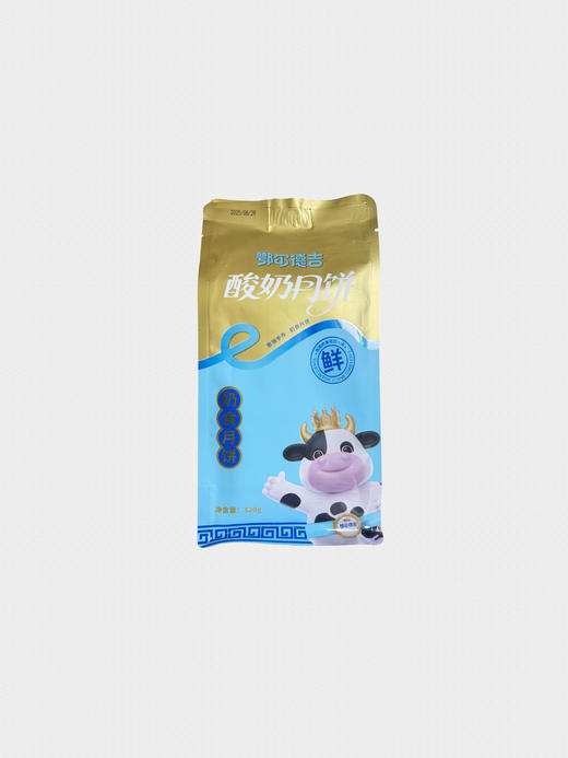 鄂尔德吉奶月饼320g*1袋（1袋4块）奶皮子、酸奶、芝士、奶豆腐月饼口味 商品图4