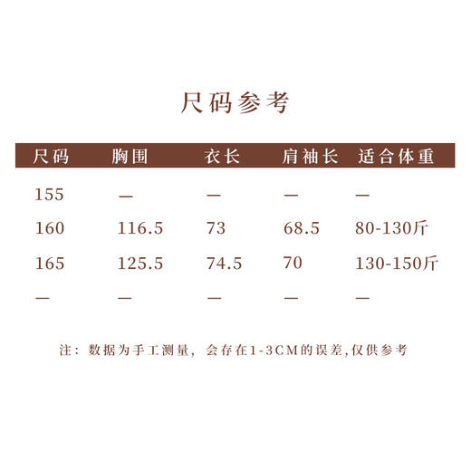 【抖音专属】套头衫（24708168-山矾） 商品图4