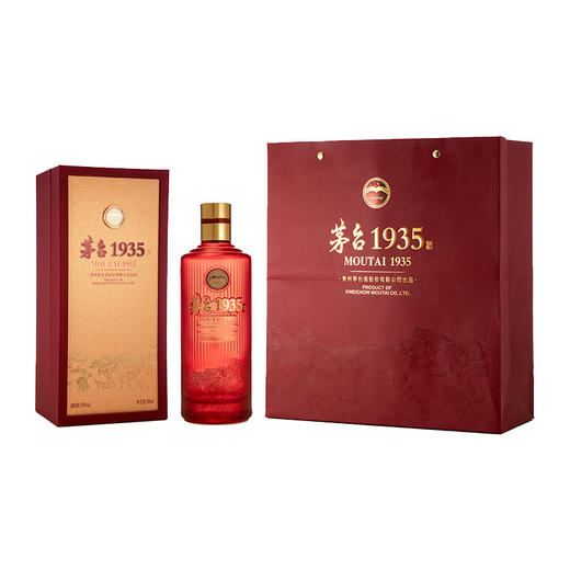 【新品上市】【现货已到】茅台股份 茅台1935（尊享版） 酱香型 高端 53度 500ml 商品图1