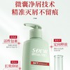 风影香氛去屑洗发露 卡纳香草香 洗发水 420ml 商品缩略图4