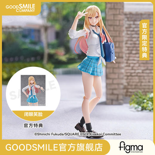 【GSC预售定金】figma 喜多川海梦 TV动画《更衣人偶坠入爱河》 附官方限定特典 商品图0