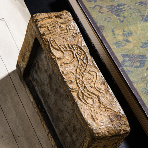 汉晋“立龙纹”古砖制砚 商品图10
