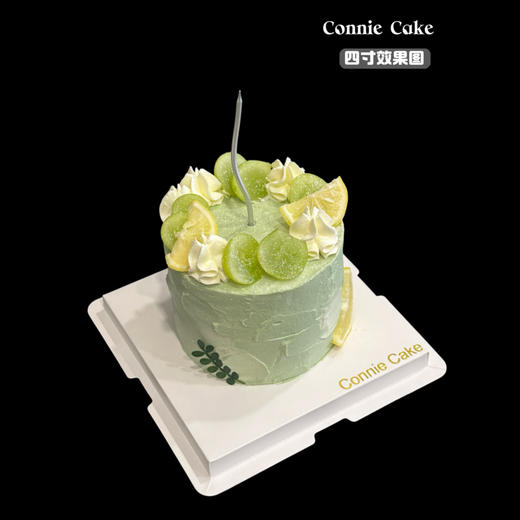 ins风简约青提柠檬装饰蛋糕 商品图1