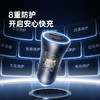 【倍思质选】倍思 金点子MAX 双快充车载充电器U+C 60W 深空灰 商品缩略图0