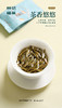 茉莉花茶·礼盒装180g(5g*6*6) 商品缩略图9