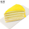 榴莲千层蛋糕 商品缩略图1