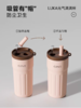 嘉特LU咔吸管保温杯GTZ-6341-060Y 商品缩略图1