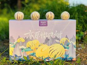 石林火山岩树上熟人参果礼盒大果4斤