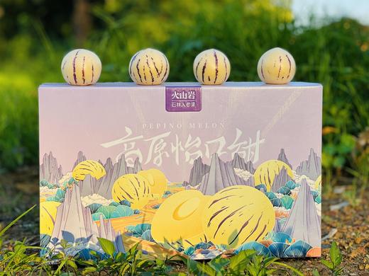 石林火山岩树上熟人参果礼盒大果4斤 商品图0