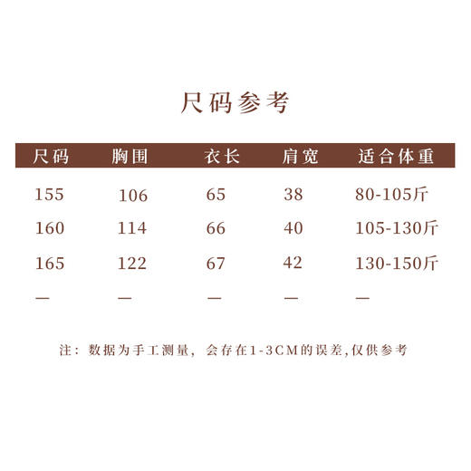 【2026东衣作】新中式衬衣（24810009祥云-设计师款） 商品图4