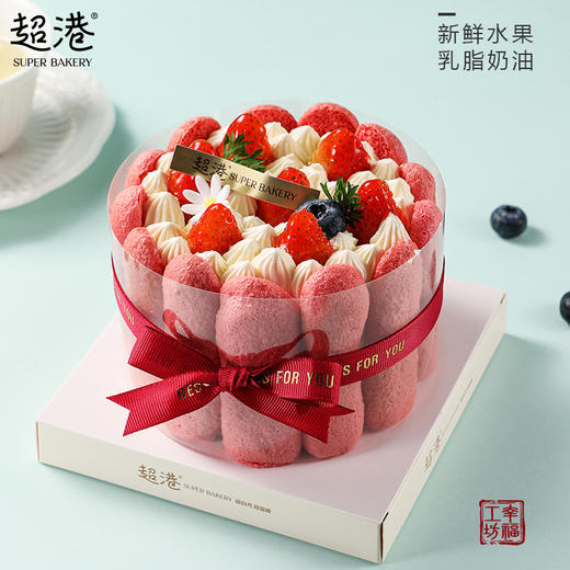 红颜美莓小4吋蛋糕 商品图0