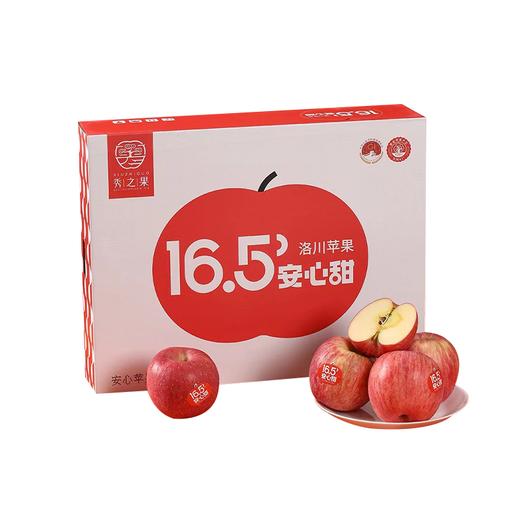 "洛川红富士 （高山果园/口感香浓/脆甜多汁）" 商品图5