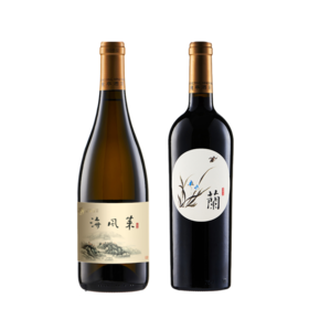【中国酒】龙亭珍藏海风莱小芒森干白 和 龙亭·蘭·红葡萄酒