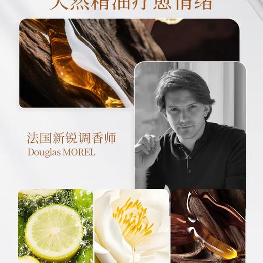 风影角蛋白香氛护发素 650ml（高庭乌木香） 商品图2