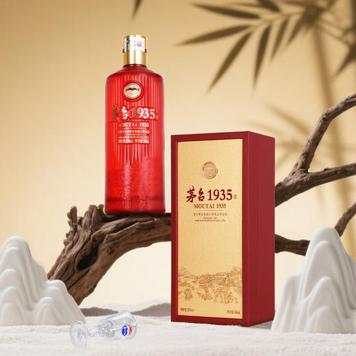 【新品上市】【现货已到】茅台股份 茅台1935（尊享版） 酱香型 高端 53度 500ml 商品图2
