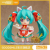 【GSC积分兑换】粘土人 初音未来 招财MIKU Ver. 商品缩略图0