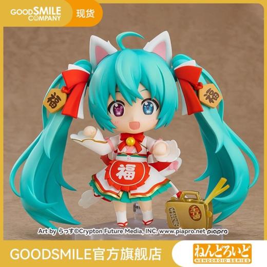 【GSC积分兑换】粘土人 初音未来 招财MIKU Ver. 商品图0
