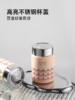 嘉特桃心MINI保温杯GTZ-6121-022Y 商品缩略图8