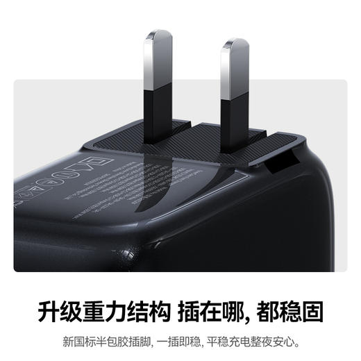 倍思 EnerCore灵动 CJ11 伸缩线快充充电器 2C+U 100W 商品图8