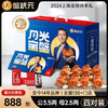 蟹状元月光宝蟹中秋礼品卡888型 商品缩略图0