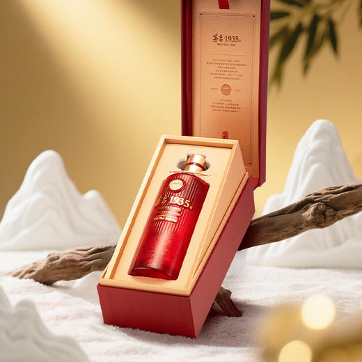 【新品上市】【现货已到】茅台股份 茅台1935（尊享版） 酱香型 高端 53度 500ml 商品图3