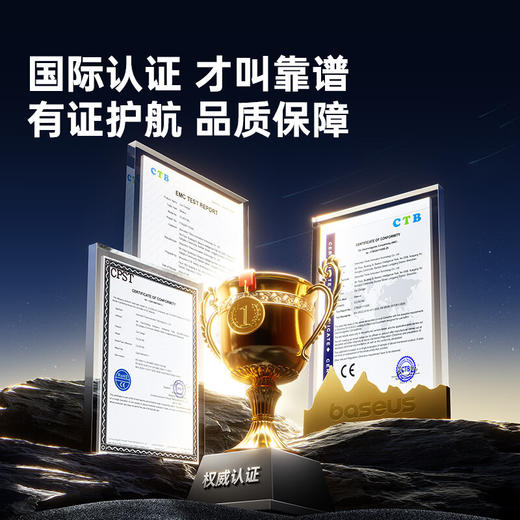 【倍思质选】倍思 金点子MAX 双快充车载充电器U+C 60W 深空灰 商品图7