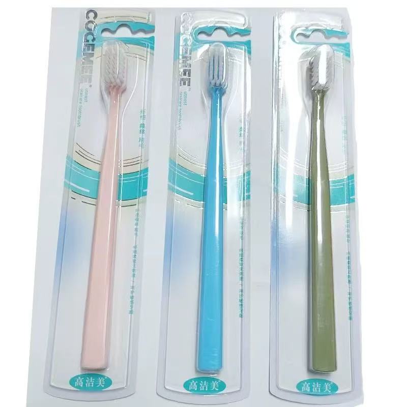 高洁美107牙刷单支