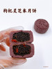 枸杞灵芝米月饼 商品缩略图0