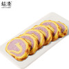 虎皮芋泥卷 商品缩略图1