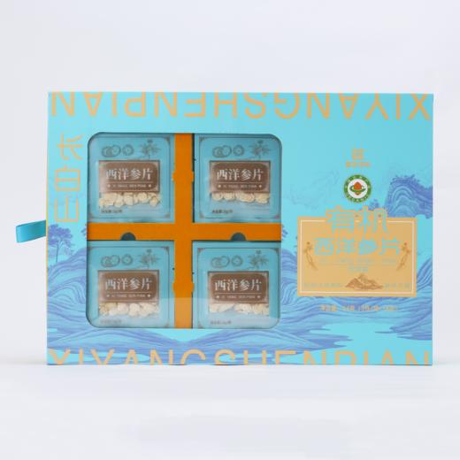 有机长白山西洋参片54g 商品图3