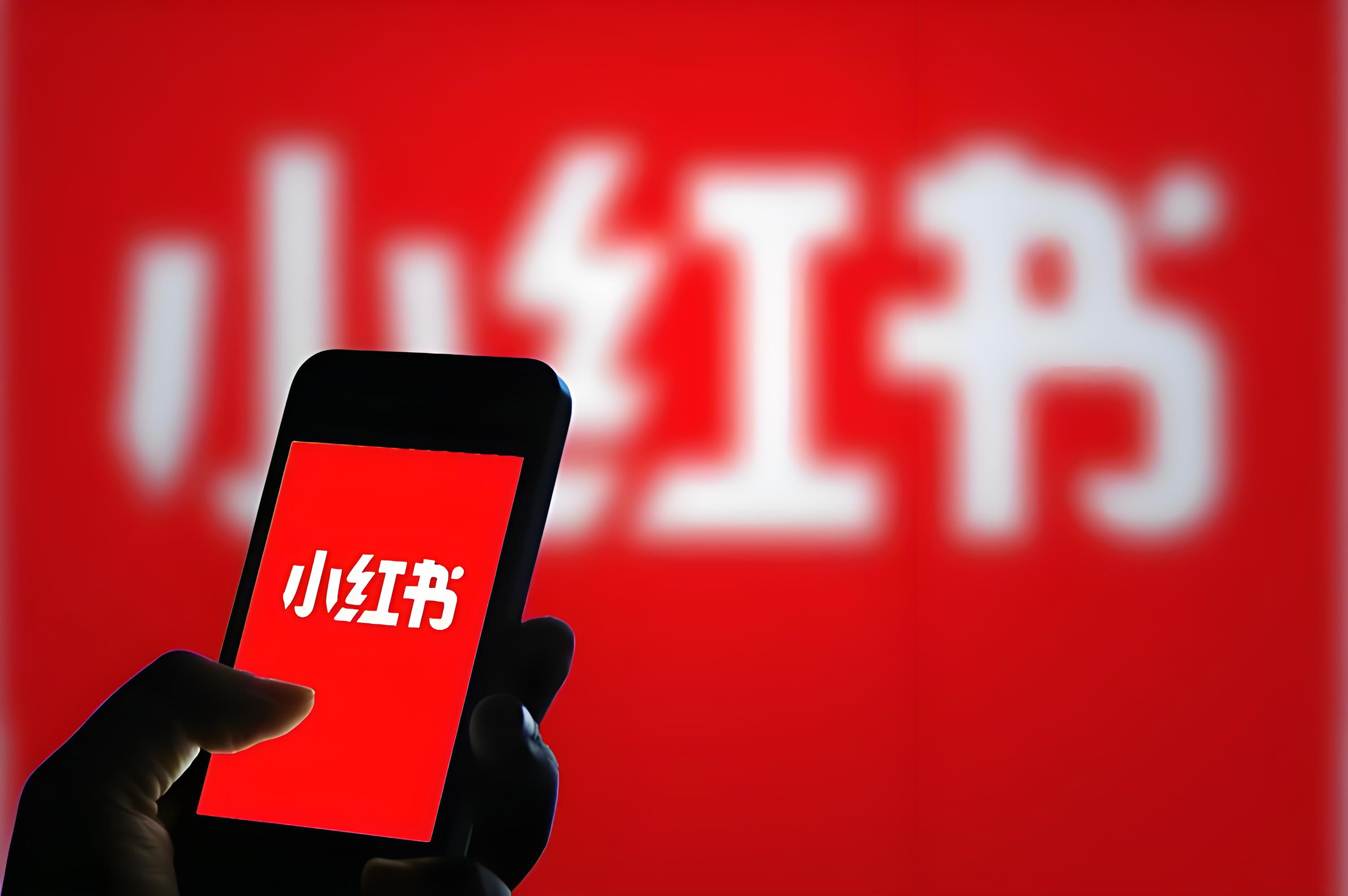 《小紅書筆記運營》：如何打造爆款商品筆記？