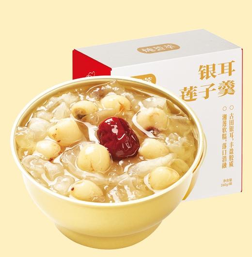 小金碗礼盒（4盒装） 商品图3