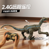 pic it 遥控行走迅猛龙霸王龙电动益智玩具 商品缩略图2