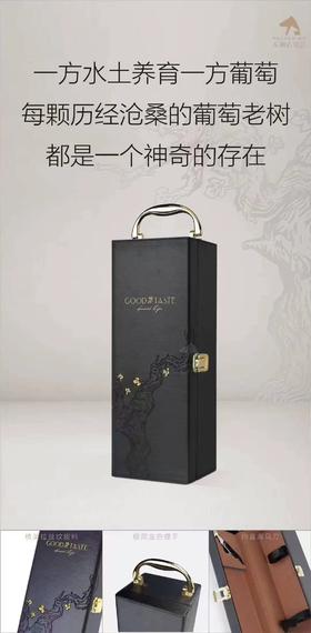 商务单支礼盒（黑色）