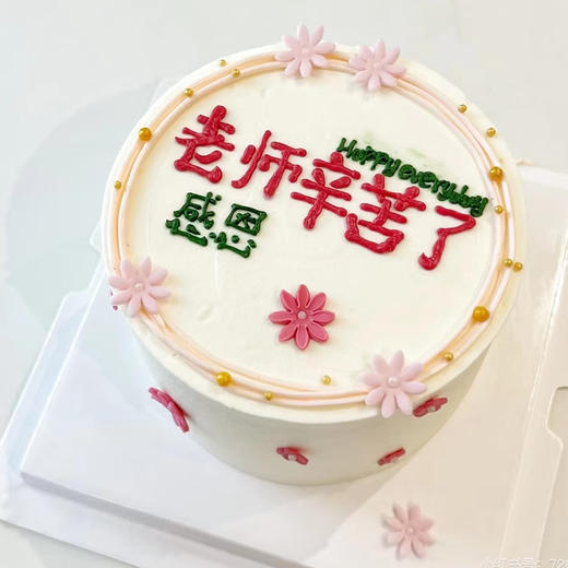 一朝沐杏雨，一生念师恩--教师节蛋糕 商品图2