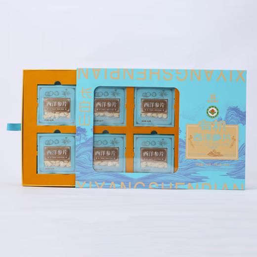 有机长白山西洋参片54g 商品图5