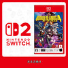 Switch2游戏 NS2 无主之地4 中文版 商品缩略图0