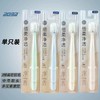 炫白2032软毛牙刷B014单支 商品缩略图0