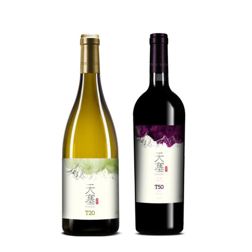 【中国酒】天塞酒庄T20霞多丽干白 和 天塞酒庄T50西拉干红 商品图0