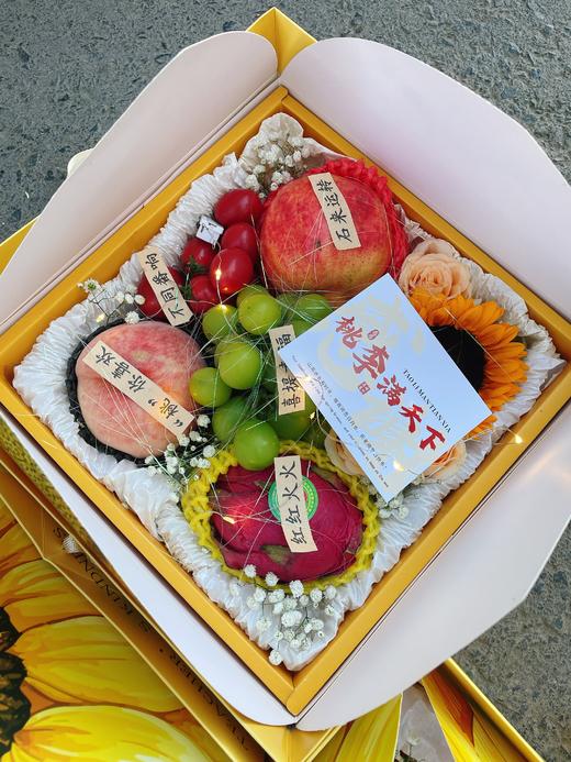 浇书育人教师节鲜花水果礼盒 商品图0