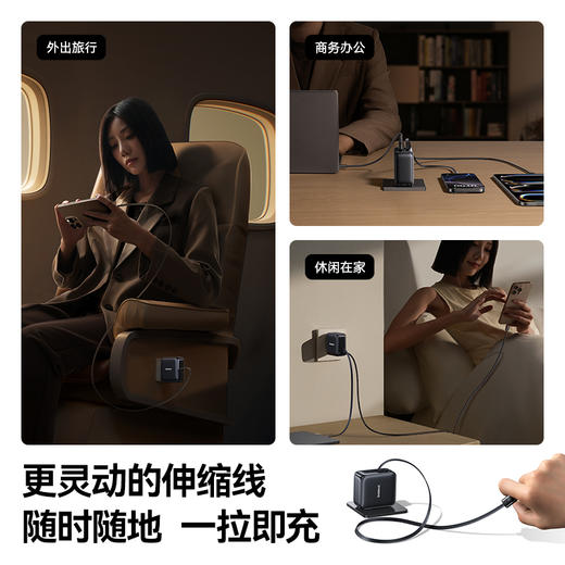 倍思 EnerCore灵动 CJ11 伸缩线快充充电器 2C+U 100W 商品图2