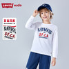 LEVIS 秋 大童小童 儿童童装T恤 LVB-LS-R626 商品缩略图0